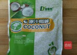 天宫二号的做法图解11