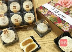 凤梨馅冰皮月饼的做法图解18