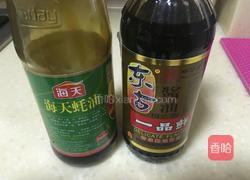 土豆焖豆角的做法图解6