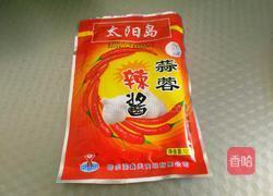 砂锅鱼的做法图解3