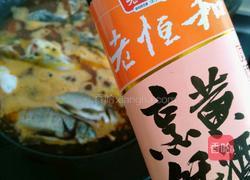 砂锅鱼的做法图解8
