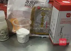 Lotus Seed Snow Skin Mooncake (Lazy Man) Recipe Illustration 1