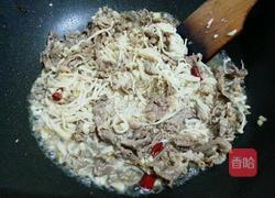 金针肥牛的做法图解11