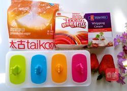 奶油棒冰的做法图解1