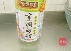 自制糖醋姜的做法图解2