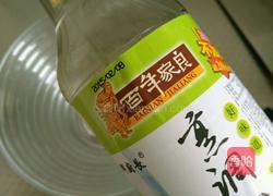 自制糖醋姜的做法图解5