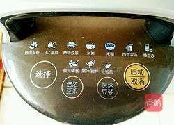 苹果米糊的做法图解5