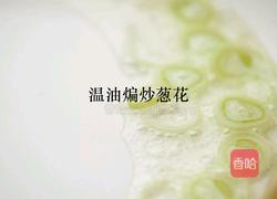 番茄海鲜面的做法图解9