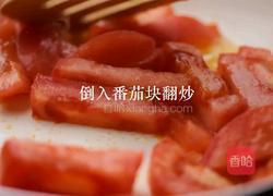 番茄海鲜面的做法图解10