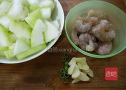 冬瓜烧虾仁的做法图解1