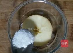 苹果酒的做法图解4
