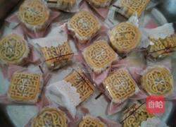 月饼的做法图解9
