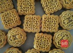 月饼的做法图解8