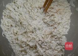 蒜蘸面的做法图解2