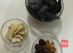 滋补乌鸡汤的做法图解1