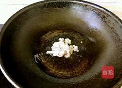 臊子面的做法图解3