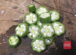 黄秋葵蒸蛋羹的做法图解2