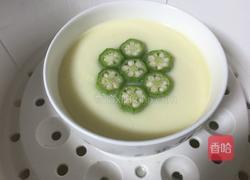 黄秋葵蒸蛋羹的做法图解7