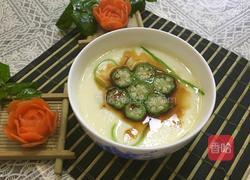 黄秋葵蒸蛋羹的做法图解8