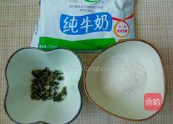 简易奶茶的做法图解1