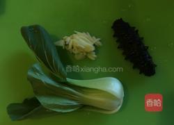 海参蔬菜小米粥的做法图解4