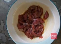 胡萝卜洋葱炒肉的做法图解1