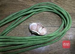 蒜拌豆角的做法图解1