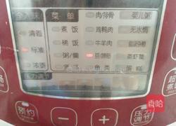 甜醋炖猪脚的做法图解7