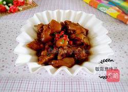 甜醋炖猪脚的做法图解10