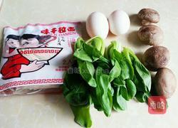 日式拉面的做法图解1