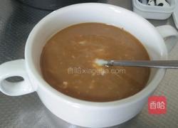 酸奶咖啡的做法图解5