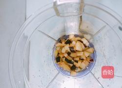 黑布林鲜果汁的做法图解3