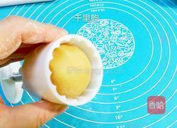 奶黄月饼的做法图解8