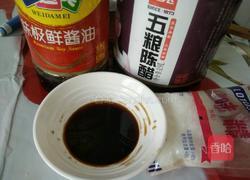 家常蒜茄子的做法图解4