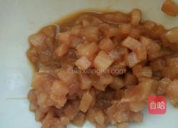 鱼香蒸蛋的做法图解6