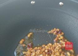 鱼香蒸蛋的做法图解8