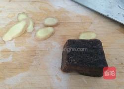 姜糖水的做法图解2