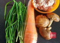 香菇胡萝卜馅饺子的做法图解1