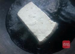 红烧豆腐的做法图解2