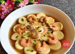 虾仁蒸豆腐的做法图解9