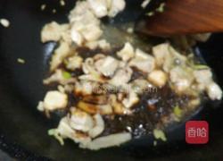 五花肉炒腐竹的做法图解8