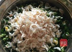 三鲜馅饺子的做法图解3
