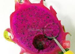 火龙果酸奶的做法图解2