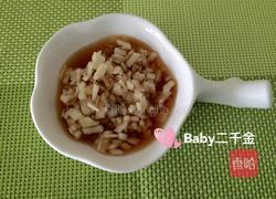 水饺沾水 私房配料的做法图解3