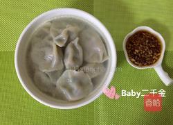 水饺沾水 私房配料的做法图解5