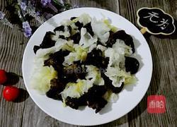 凉拌双耳的做法图解5