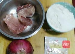 洋葱肉饼的做法图解1