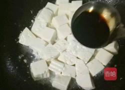 虾皮烧豆腐的做法图解4