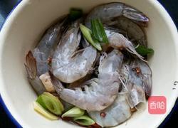 香辣跳水虾的做法图解2