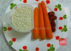 胡萝卜糯米饭的做法图解1
